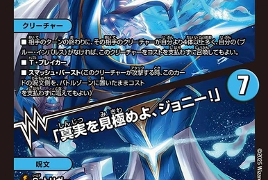 Wisdom Guard | Duel Masters Wiki | Fandom