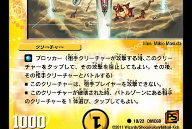 ELTTAES, THE MASTER OF DUELS　店舗代表戦　プロモ ELTTAES, THE MASTER OF DUELS 店舗代表戦 プロモ