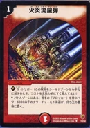 DMC-09 Shobu's Dragon Legend Deck