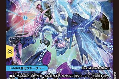 Aqua Genius, Cyber Admiral | Duel Masters Wiki | Fandom