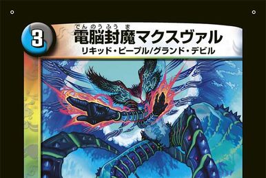 Neve, the Leveler (Used) （964772662）| magi -TCG