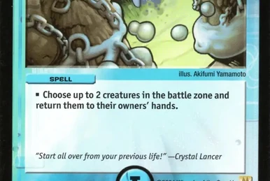 デュエルマスターズ リボルバー・フィッシュ リボルバー・フィッシュ【デュエルマスターズトレカお買得価格