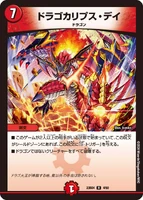 Dragocalypse Day 4/60