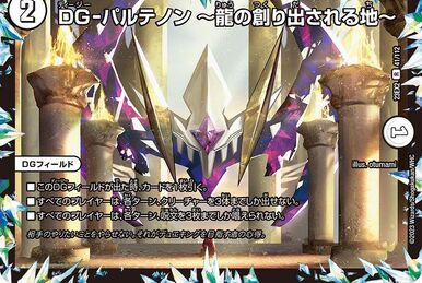 Single, Lightning Sonic | Duel Masters Wiki | Fandom Single, Lightning Sonic | Duel Masters Wiki | Fandom