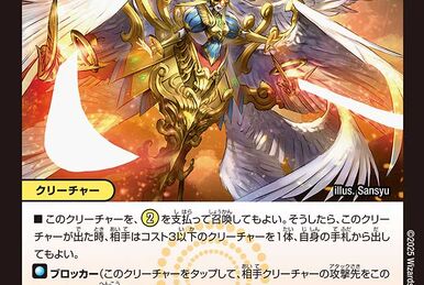 デュエルマスターズ ゴウ・ブレイクドラゴン Gou Break Dragon | Duel Masters Wiki | Fandom