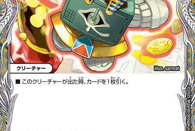 ミラクルオブザゾーン　スーパーチャージ1& スーパーチャージ2 カード検索 ｜ Z/X - Zillions of enemy X - ゼクス公式サイト