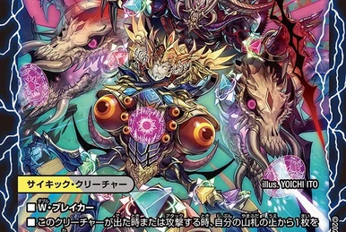 Storm Kaiser Double Cross, the Awakened Flame Storm | Duel Masters