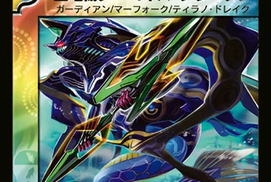 Squawking Lunatron | Duel Masters Wiki | Fandom