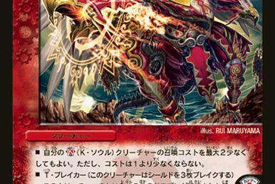 Deep Purple Dragon | Duel Masters Wiki | Fandom