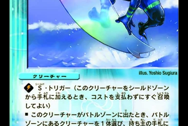 Luna Mystery Mansion | Duel Masters Wiki | Fandom