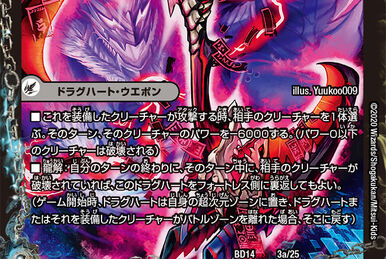 デュエルマスターズ God of Dream Grenade of D-moll God of Dream／Grenade of D-moll 価格相場(値段)・最安値