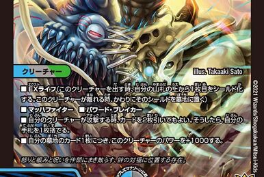 Diabolos Zeta, Temporal Ruler | Duel Masters PLAY'S Wiki Diabolos Zeta, Temporal Ruler | Duel Masters PLAY'S Wiki