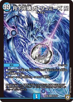 Dmrp8-s4.jpg