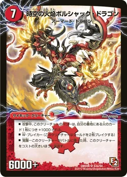 神アート　DMART2　BOLSHACK（ボルシャック）未開封4個　プレイマット Amazon.co.jp: 神アート DMART2 BOLSHACK（ボルシャック） 4個