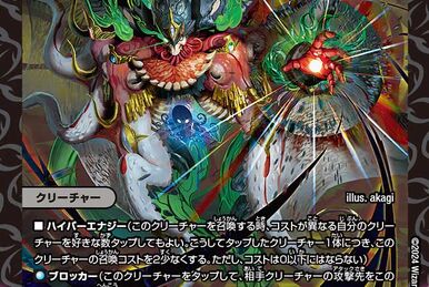 DARK MATERIAL COMPLEX | Duel Masters Wiki | Fandom DARK MATERIAL COMPLEX | Duel Masters Wiki | Fandom