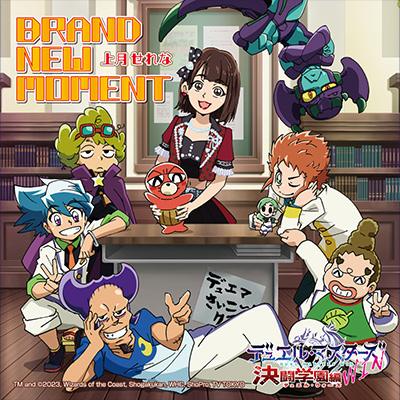 BRAND NEW MOMENT | Duel Masters Wiki | Fandom BRAND NEW MOMENT | Duel Masters Wiki | Fandom