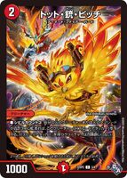 Totto Gun Pipicchi 3/4
