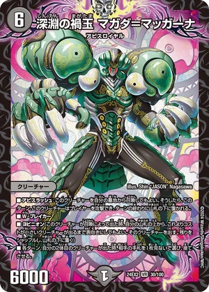 Magada = Maghana, Abyssal Calamity Jewel | Duel Masters Wiki | Fandom