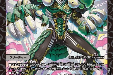 Shadowwave Cyclone | Duel Masters Wiki | Fandom