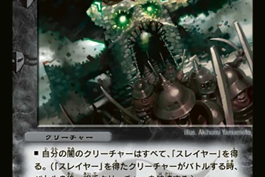 Pinokill, Cursed Wooden Doll | Duel Masters Wiki | Fandom