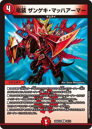 パチスロ実機　Ⅾuel Ⅾragon Dororonえん魔くん メ～ラめら KPE 中古スロット パチスロ 実機