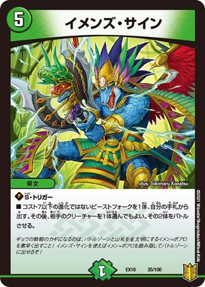 カイリュー　イマクニ　サインカード Yahoo!オークション - ポケモンカード イマクニ イマクニサイン