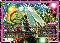 Dmex8-192.jpg (232 KB) Mega Innopound Sword