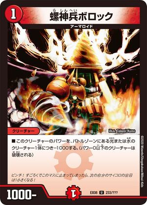 Amazon | 絶版品 ゲームボーイ用 爆裂戦士 ウォーリア 迷宮要塞