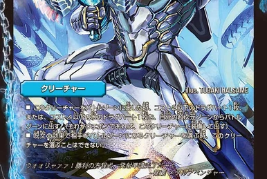 Cyber GG Hulk | Duel Masters Wiki | Fandom