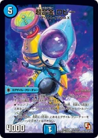 Robby, Cho Alchemy (134 KB) An example of a Water exile creature.