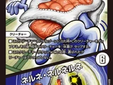 Futtonda / Nerune Nerunerune