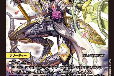 Dark Sun | Duel Masters Wiki | Fandom