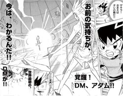 Duel Masters Star Cross Volume 7 Duel Masters Wiki Fandom Duel Masters Star Cross Volume 7 Duel Masters Wiki Fandom