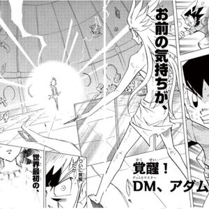 Duel Masters Star Cross Volume 7 Duel Masters Wiki Fandom Duel Masters Star Cross Volume 7 Duel Masters Wiki Fandom