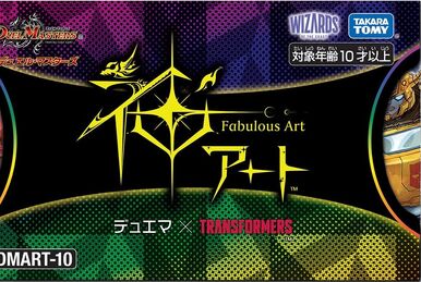 DMART-20 Fabulous Art: DUELMASTERS 「AMAZING COMICS」 | Duel