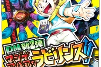 Chotto Q | Duel Masters Wiki | Fandom Chotto Q | Duel Masters Wiki | Fandom