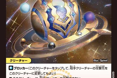 Poseidolite, Soul Crystal Ridge | Duel Masters Wiki | Fandom Poseidolite, Soul Crystal Ridge | Duel Masters Wiki | Fandom