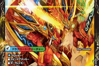 DMART-16 Fabulous Art: Forbidden ~Sealed Art~ | Duel Masters Wiki