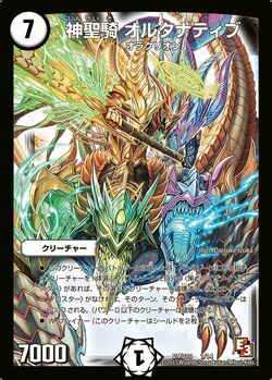 Dmd10-1.jpg