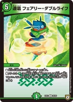 Faerie Double Life, Continuous Chant 68/69