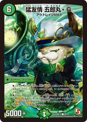 賭ケグルイ メモリアルピンズ 331 賭ケグルイ