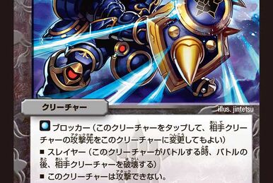 Deathshiraz Infinity, Super Devil Corrupt King | Duel Deathshiraz Infinity, Super Devil Corrupt King | Duel