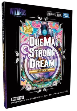 DMSP-04 DueMa Strong Dream: Jokers GR | Duel Masters Wiki