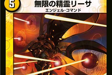 デュエルマスターズ 爆神兵ザルメス Amazon.co.jp: デュエルマスターズ DMEX-08 73 R 猿神兵アッシュ