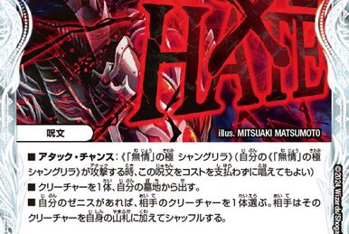 Mercedesbentoo | Duel Masters Wiki | Fandom