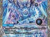 Gekabankai Ga Ryumizu 卍
