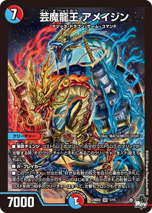 GREAT KING RAT/1st ex.MSG、ex.TALISMAN レア GREAT KING RAT/1st ex.MSG、ex.TALISMAN レア EP16-JP027