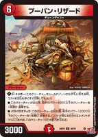 Pupan Lizard (148 KB)