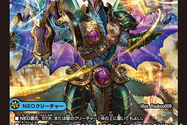 Miracle Star, Heaven Revolutionary Knight Emperor | Duel Miracle Star, Heaven Revolutionary Knight Emperor | Duel