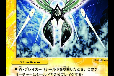 Deep Operation | Duel Masters Wiki | Fandom